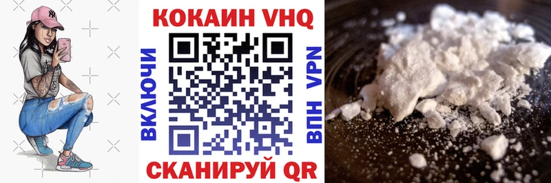 Купить наркотик аптеки Новосибирск Кокаин МЕФ Альфа ПВП Псилоцибиновые грибы ГАШ