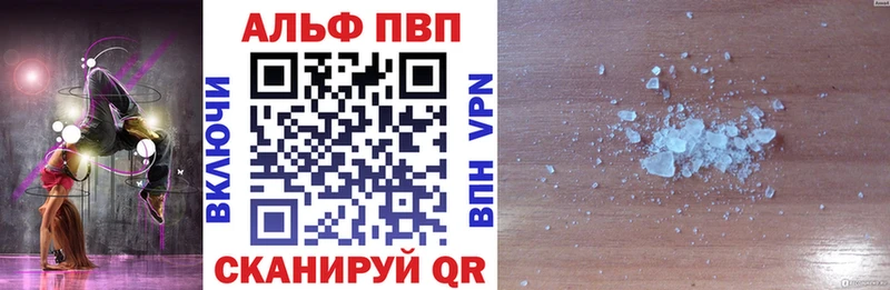 darknet формула  как найти закладки  Новосибирск  Alpha-PVP крисы CK 