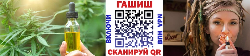 купить   кракен зеркало  Еда ТГК марихуана  Новосибирск 