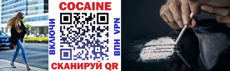 blacksprut ссылки  Новосибирск  Cocaine Колумбийский 