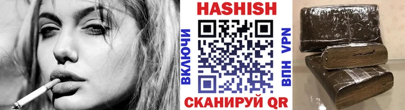 mega как зайти Новосибирск ГАШИШ индика сатива