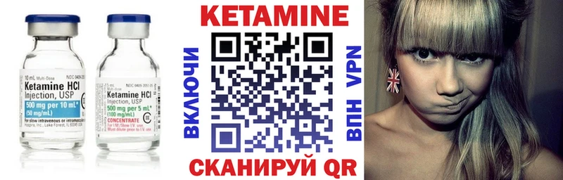 КЕТАМИН ketamine  Новосибирск 
