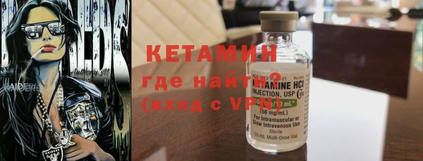 шишки Осташков