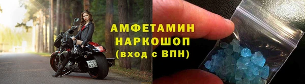 молекула духа Осинники