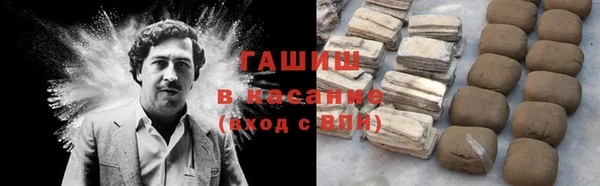 молекула духа Осинники