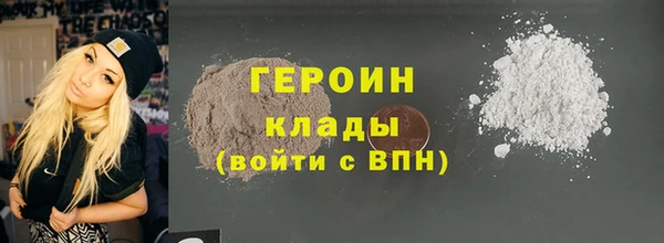 молекула духа Осинники