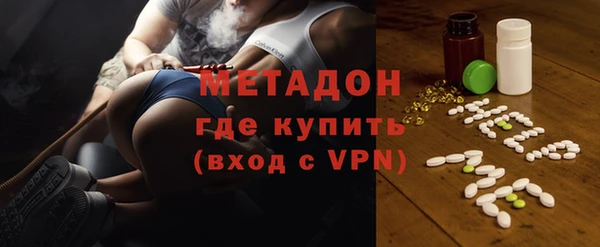молекула духа Осинники