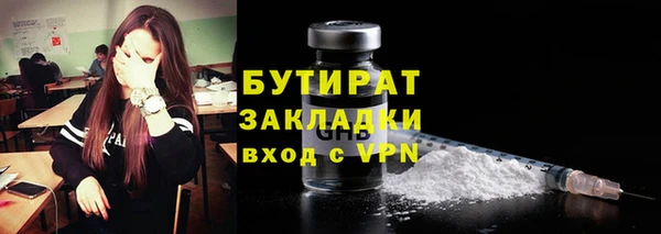 молекула духа Осинники