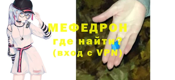 молекула духа Осинники