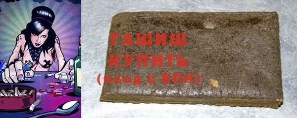шишки Осташков