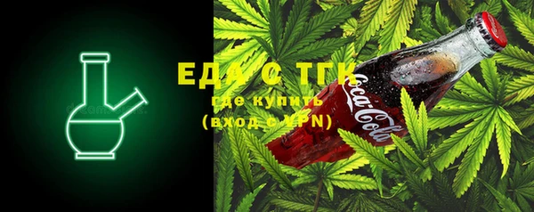 молекула духа Осинники
