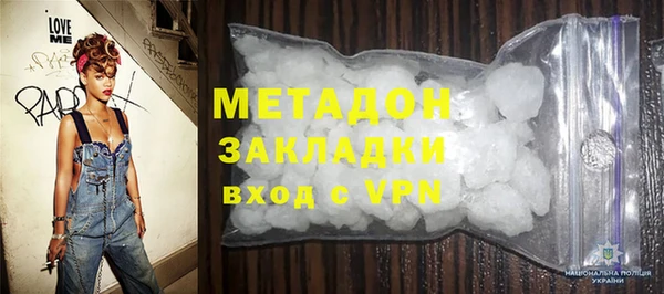 молекула духа Осинники