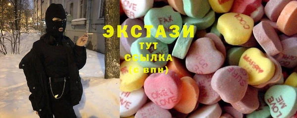 молекула духа Осинники