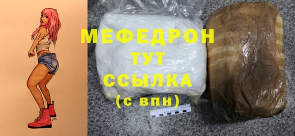 шишки Осташков