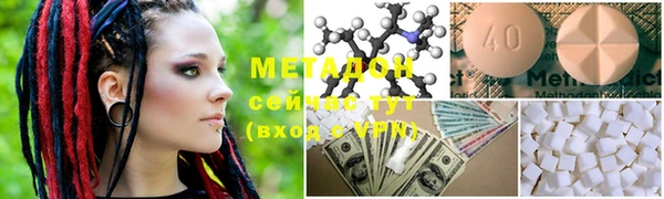молекула духа Осинники
