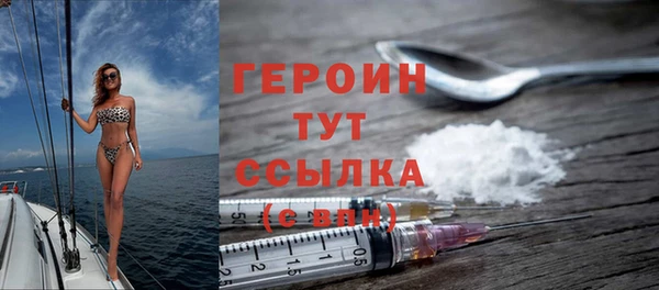 молекула духа Осинники