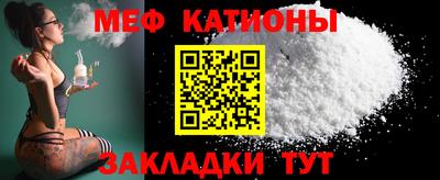 каннабис Славгород
