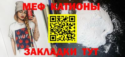 марки nbome Сланцы