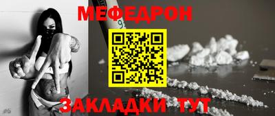 метадон Славянск-на-Кубани