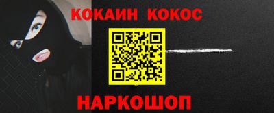 каннабис Славгород