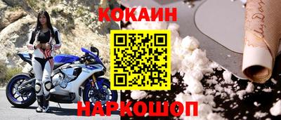 марки nbome Сланцы