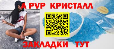 метадон Славянск-на-Кубани