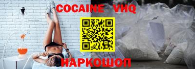 марки nbome Сланцы