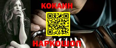 метадон Славянск-на-Кубани