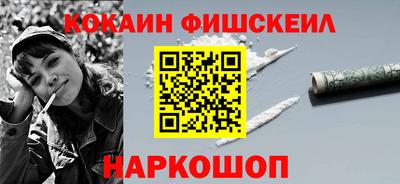 марки nbome Сланцы