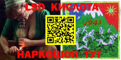 марки nbome Сланцы