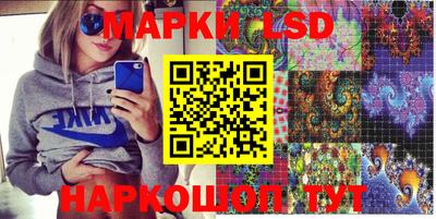 каннабис Славгород
