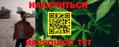 марки nbome Сланцы