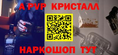 каннабис Славгород