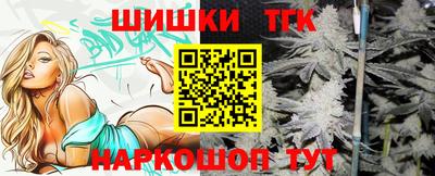 бутик Ставрополь