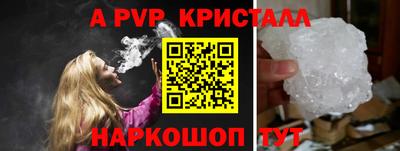 метадон Славянск-на-Кубани
