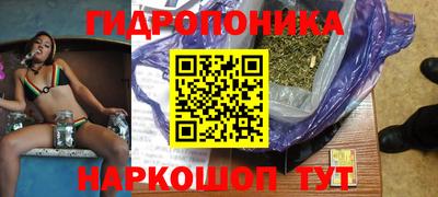 каннабис Славгород