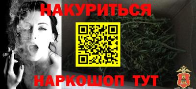 марки nbome Сланцы