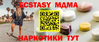 метадон Славянск-на-Кубани