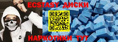марки nbome Сланцы