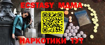 метадон Славянск-на-Кубани