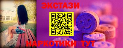 стаф Старая Купавна
