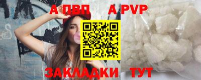 марки nbome Сланцы