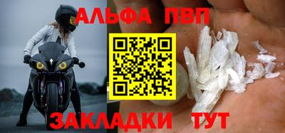 марки nbome Сланцы