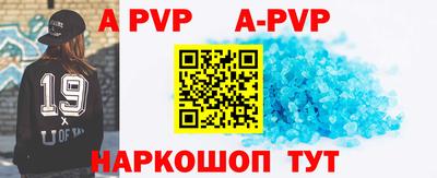 марки nbome Сланцы