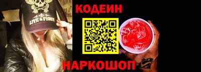 марки nbome Сланцы