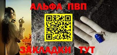 метадон Славянск-на-Кубани