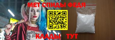 каннабис Славгород