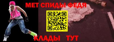 марки nbome Сланцы