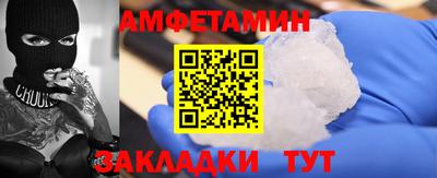 каннабис Славгород