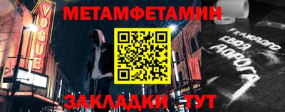 каннабис Славгород
